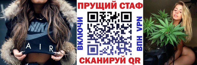 Купить наркотик Минусинск Alpha-PVP ГАШИШ Конопля Кокаин