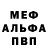 MDMA кристаллы Dervud
