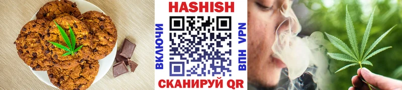 дарнет шоп  Минусинск  Canna-Cookies марихуана 