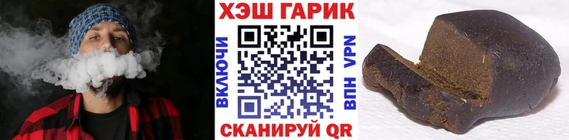 ГАШ индика сатива Минусинск
