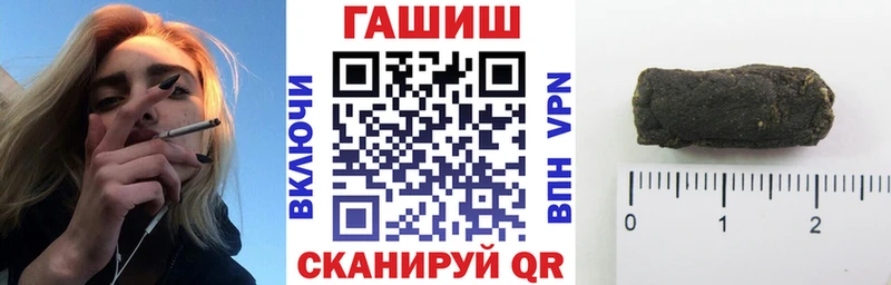 Гашиш индика сатива Минусинск