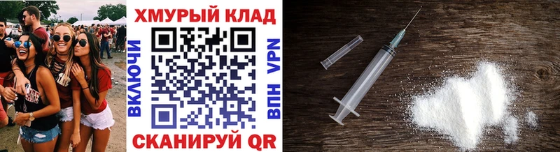 магазин продажи   Минусинск  дарк нет клад  ГЕРОИН Heroin 