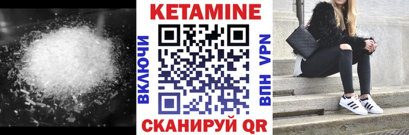 Кетамин ketamine  kraken зеркало  Минусинск 