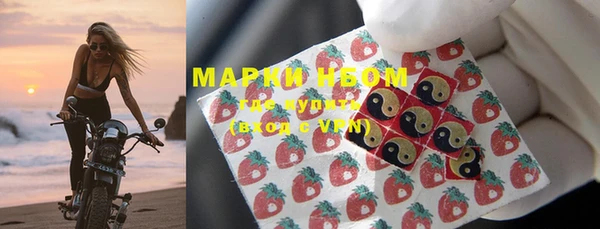 мефедрон мука Алексин