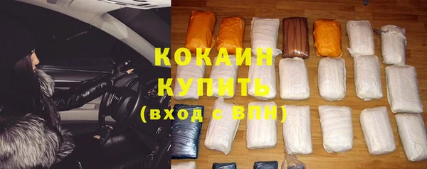бутик Абдулино