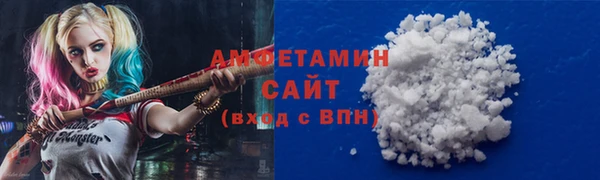 мефедрон мука Алексин