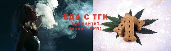 мефедрон мука Алексин
