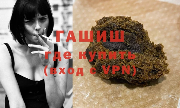 мефедрон мука Алексин