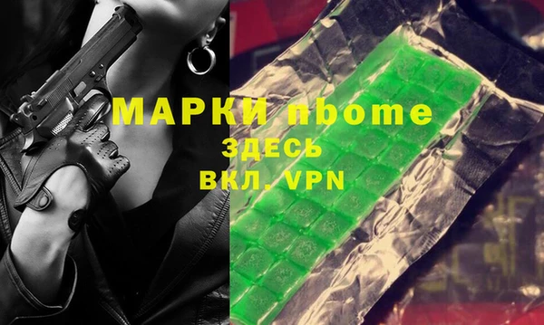 мефедрон мука Алексин