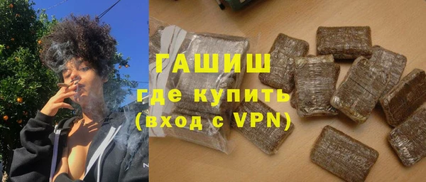 стафф Армянск