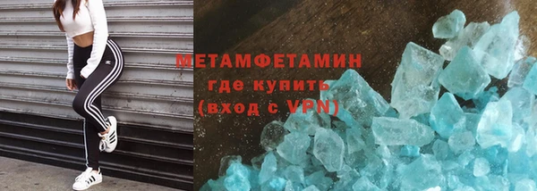 мефедрон мука Алексин