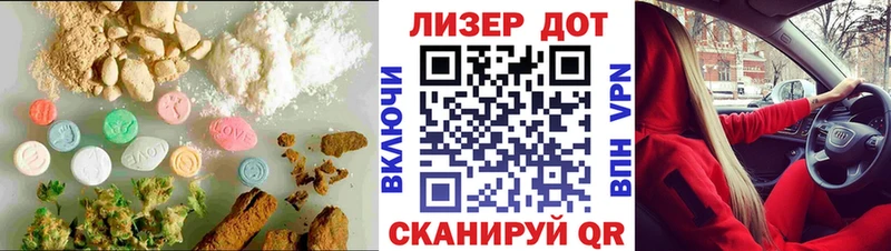 KRAKEN вход  Минусинск  ЛСД экстази ecstasy 