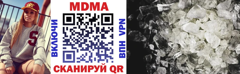 MDMA VHQ  блэк спрут ONION  Минусинск 
