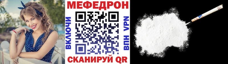 MEGA маркетплейс Минусинск МЕФ mephedrone