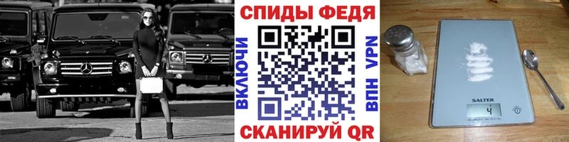 Метамфетамин Methamphetamine  как найти наркотики  Минусинск 