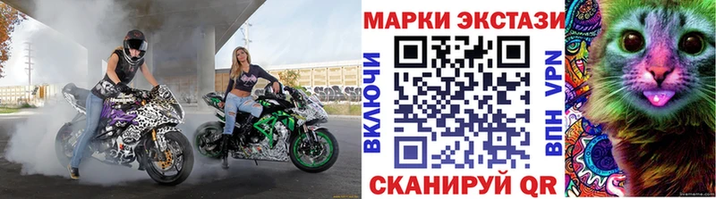 кракен вход  наркотики  Минусинск  Марки NBOMe 1500мкг 